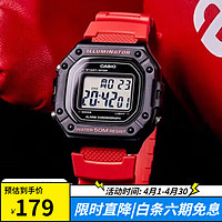 CASIO 卡西欧 手表男复古小方块运动防水学生电子男女表石英表W-218H-4B