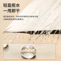 JIYAOYAO 全自动伞一键开合黑胶防晒伞晴雨两用伞加固抗风遮阳伞