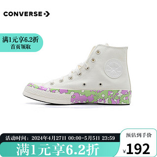 匡威（Converse）YY胜道体育  Converse/匡威女鞋运动鞋舒适板鞋帆布鞋A00537C A00537C 35
