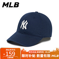 MLB帽子 四季休闲棒球帽 NY男女潮流鸭舌帽32CP66111 藏青白字NY/32CP6611150NYS