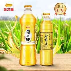 金龙鱼 稻米油400ml*2瓶装 米糠油食用油小瓶炒菜烧烤植物油