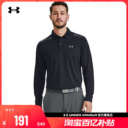 UNDER ARMOUR 安德瑪 奧萊UA 男子透氣舒適訓練休閑長袖高爾夫運動Polo衫