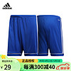 adidas 阿迪达斯 足球服套装ESTRO JSY欧版男款足球短袖短裤运动套装可印字 S99153 一条短裤 L