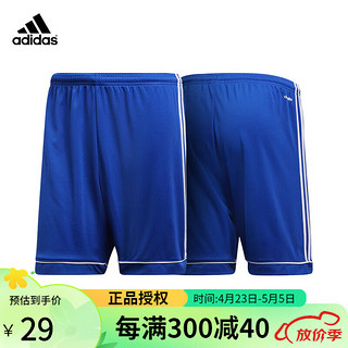 足球服套装ESTRO JSY欧版男款足球短袖短裤运动套装可印字 S99153 一条短裤 L