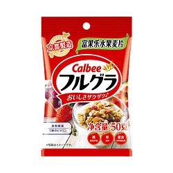 Calbee 卡乐比 早餐水果燕麦片 原味50克 日本进口食品 代餐即食 独立小包装