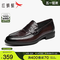 红蜻蜓 男鞋2024春新款一脚蹬通勤商务皮鞋男士皮鞋正装英伦风单鞋