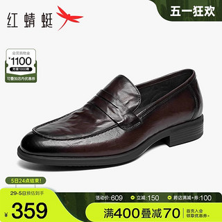 红蜻蜓 男鞋2024春新款一脚蹬通勤商务皮鞋男士皮鞋正装英伦风单鞋