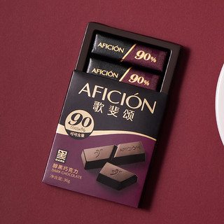歌斐颂黑巧克力90%纯可可脂36g休闲零食糖果