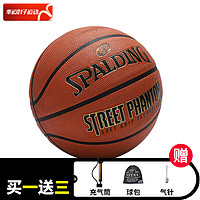 SPALDING 斯伯丁 篮球官方正品火焰设计款篮球水泥地学生比赛七号球