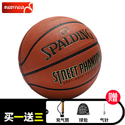 SPALDING 斯伯丁 籃球官方正品火焰設計款籃球水泥地學生比賽七號球