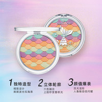 艾森丝essence人鱼高光修容哑光腮红遮瑕提亮高光