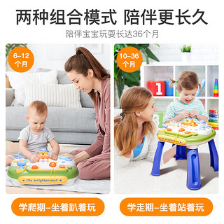 菲贝（feibei）游戏桌多功能学习桌婴儿男女孩新生儿早教机儿童幼儿玩具