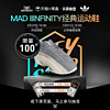 adidas 阿迪达斯 MAD IIINFINITY经典运动鞋男女adidas阿迪达斯 三叶草IF4439