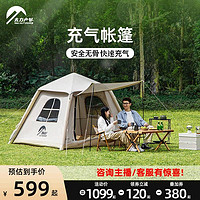 太力户外（TAILI OUTDOORS）充气帐篷户外露营3-4人户外便携式充气帐篷 拾光3.91 拾光3.91 30秒手动充气帐篷