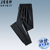 Jeep 吉普 夏季薄款冰丝速干运动长裤