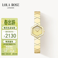 LOLA ROSE 汤唯同款蜂巢系列手表女表玛瑙女士手表生日礼物送女友