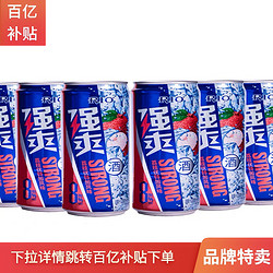 RIO 銳澳 強爽 500ml*12罐荔枝檸檬西柚白葡萄味D