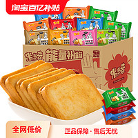 MIDUOQI 米多奇 烤香馍片20包1000g早餐饼干零食品馍丁馍干馒头片整箱