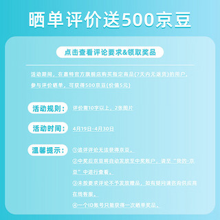 嘉特（GiNT）儿童水杯大容量双饮杯分仓吸管杯男女孩夏季大肚杯可爱杯子 珊瑚粉【一杯双仓+背带】 530ml