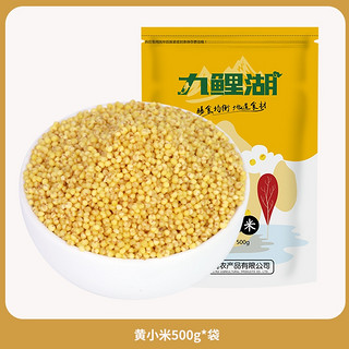 千禾 黄小米 500g