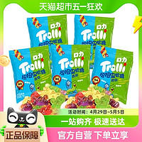 88VIP：Trolli 口力 扭扭虫软糖18g*20包儿童零食糖果喜糖qq糖小吃小零食