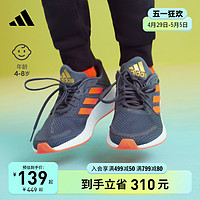 adidas 阿迪达斯 官网DURAMO SL K男儿童休闲跑步运动鞋GV9818