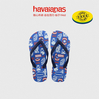 Havaianas 哈瓦那 哈唯纳漫威Top Marvel色彩人字夹脚拖平底夏季海边 3847-蓝星 45/46巴西码