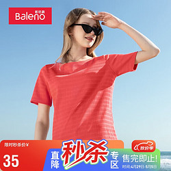 Baleno 班尼路 休闲时尚短袖弹力上衣女 26R热带珊瑚红 M