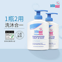 sebamed 施巴 德国施巴儿童沐浴露洗发水二合一200ml*2瓶