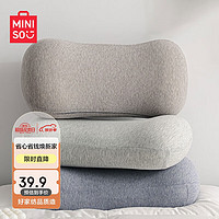 MINISO 名创优品 抗菌枕记忆棉小枕头  单只装 42*20*9/11cm