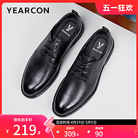 YEARCON 意尔康 男鞋男士真皮商务正装皮鞋通勤工作男款英伦风新郎结婚牛皮