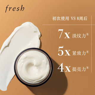  fresh/馥蕾诗 焕颜 红茶凝时焕活面霜