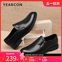YEARCON 意尔康 男鞋2024春季新款真皮商务正装西装皮鞋男士英伦风低帮单鞋