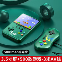 掌上游戏机充电宝掌机520六一儿童节怀旧复古sup