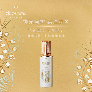 cle de peau BEAUTE 肌肤之钥 幸福臻礼限定版套装(钻光精华水170ml+日间防护乳125ml+夜间修护乳125ml)