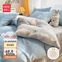 MINISO 名创优品 抗菌磨毛四件套 被套200*230cm 繁星灰拼灰