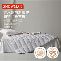 SNOWMAN 斯诺曼 抗菌可水洗95%白鹅绒被羽绒被夏凉被 填充160g 150x210cm