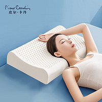 皮尔·卡丹 皮尔卡丹 枕芯 泰国天然乳胶枕头橡胶记忆成人颈椎枕安睡枕曲线枕30*50cm