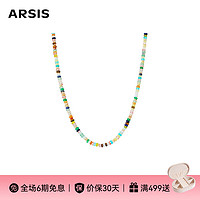 ARSIS 秘密花园彩虹守护串珠项链时尚简约女生日项链送女友礼物