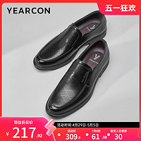 YEARCON 意尔康 男鞋夏季男士真皮商务休闲皮鞋镂空透气皮凉鞋英伦风男式