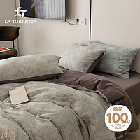LA TORRETTA 四件套纯棉 全棉色织空气提花床上被套床单 秋思-灰1.5/1.8m床