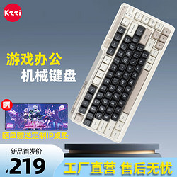 RK 珂芝 KZZI K75Lite客制化机械键盘2.4G无线蓝牙有线三模连接游戏办公gasket全键热插拔RGB渐变侧刻82键柯芝