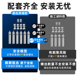  幕后英雄 加厚不锈钢 空调支架  1-1.5匹