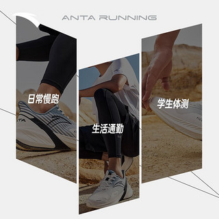 安踏（ANTA）毒刺4丨缓震跑步鞋男士体测运动鞋男鞋112315520 象牙白/墙灰色/黑-9 7.5 （男40.5）