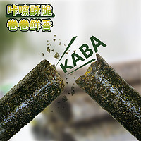 TaoKaeNoi老板仔泰国即食儿童零食烤海苔卷27g*3盒