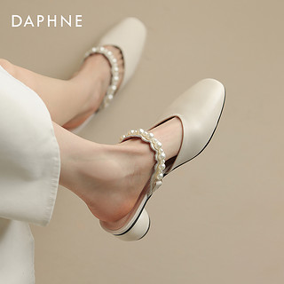 DAPHNE 达芙妮 包头半拖鞋女外穿2024新款夏季真皮法式珍珠穆勒鞋凉拖鞋女