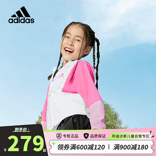阿迪达斯（adidas）童装24夏季女小童薄外套抗风疏水防晒UPF50+可收纳皮肤衣IT1752 128cm