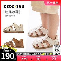 kids.ing kidsing宝宝凉鞋真皮罗马鞋2024夏季新款男女小童包头软底儿童鞋