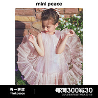 Mini Peace minipeace太平鸟女童连衣裙夏季粉色公主裙美人鱼裙