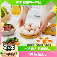 88VIP：一颗红心 可生食鸡蛋新鲜无菌蛋40枚/2kg